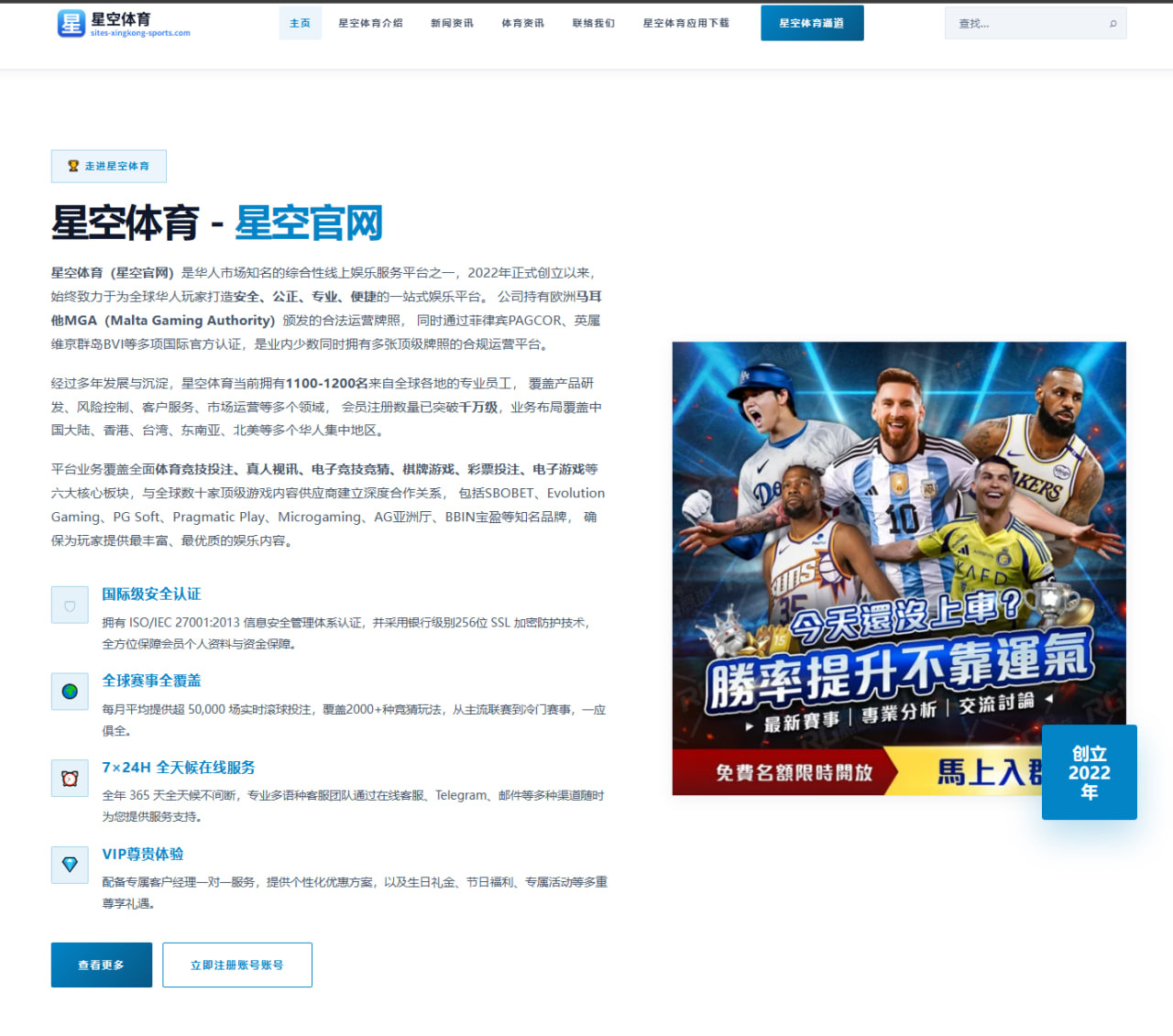 阿尔卡拉斯2026法网赛后赛事总结与未来发展分析